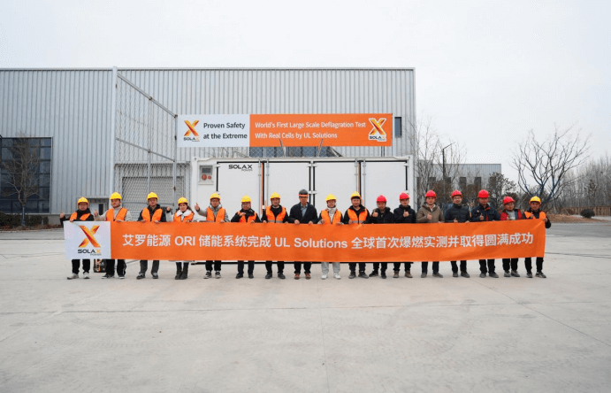 DB电子能源 ORI 大型储能系统完成 UL Solutions 全球首次系统级爆燃实测.png